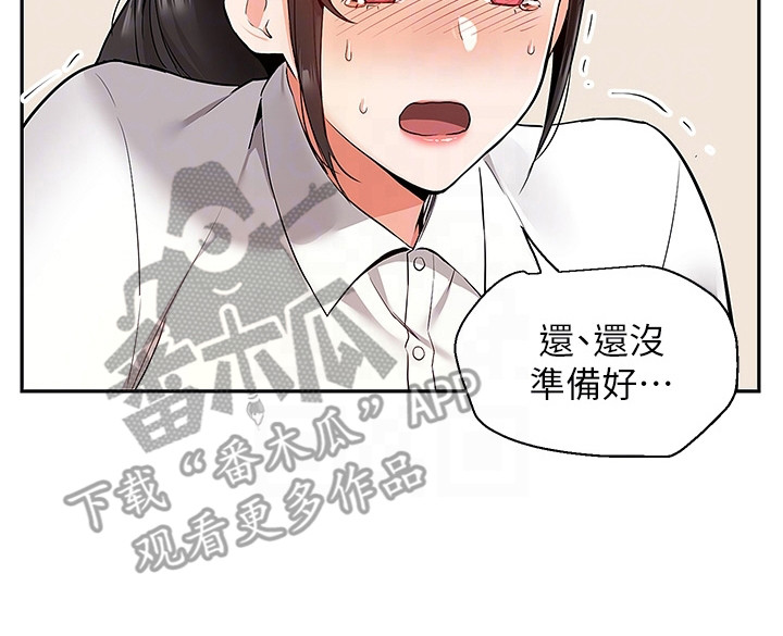第4章：闹脾气19