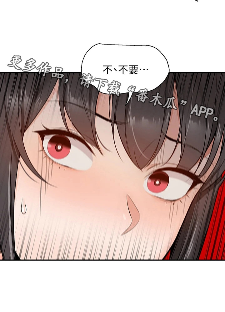 第12章：被骗了7