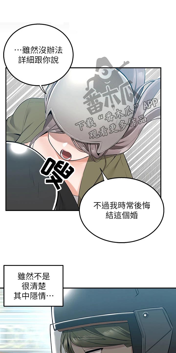 第30章：就是这里19