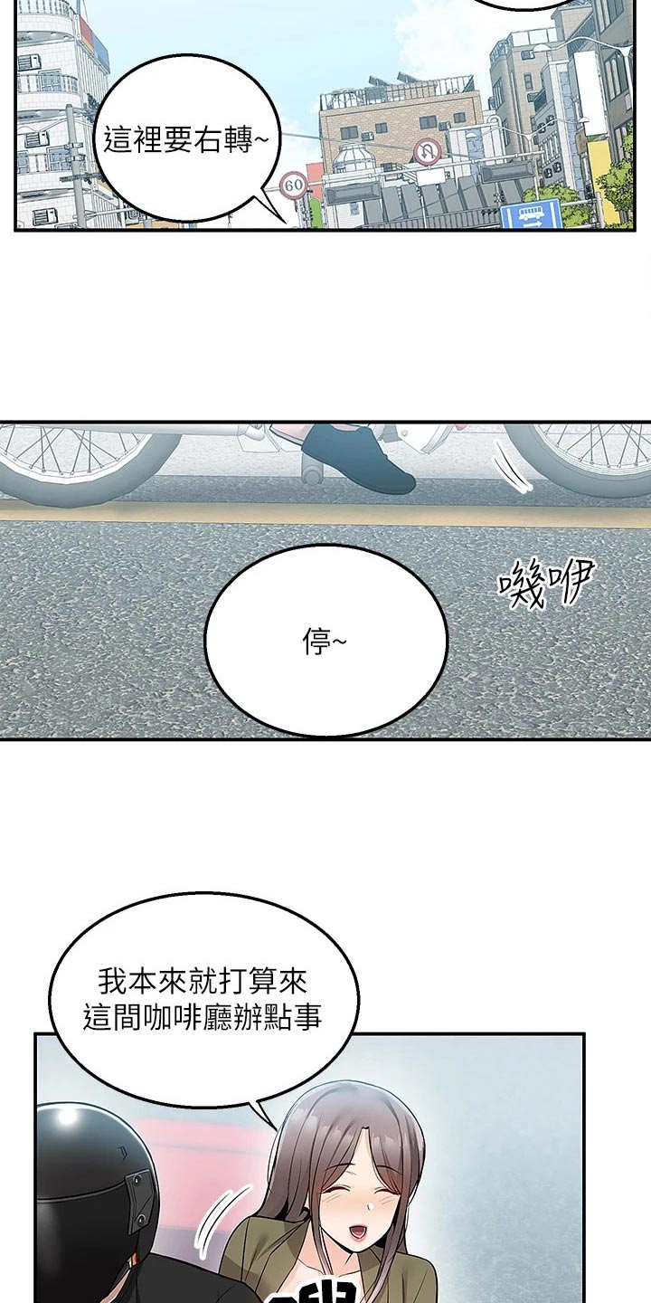 第30章：就是这里24