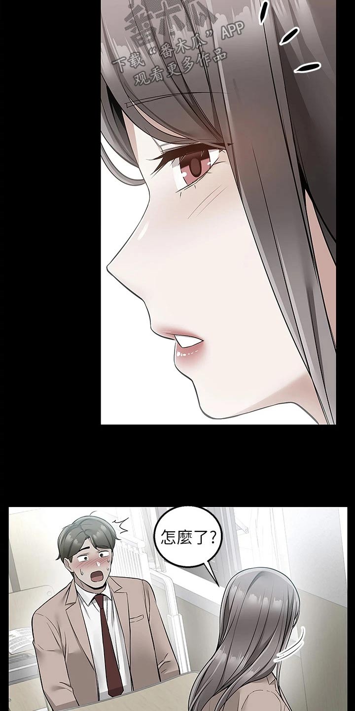第27章：这么热7