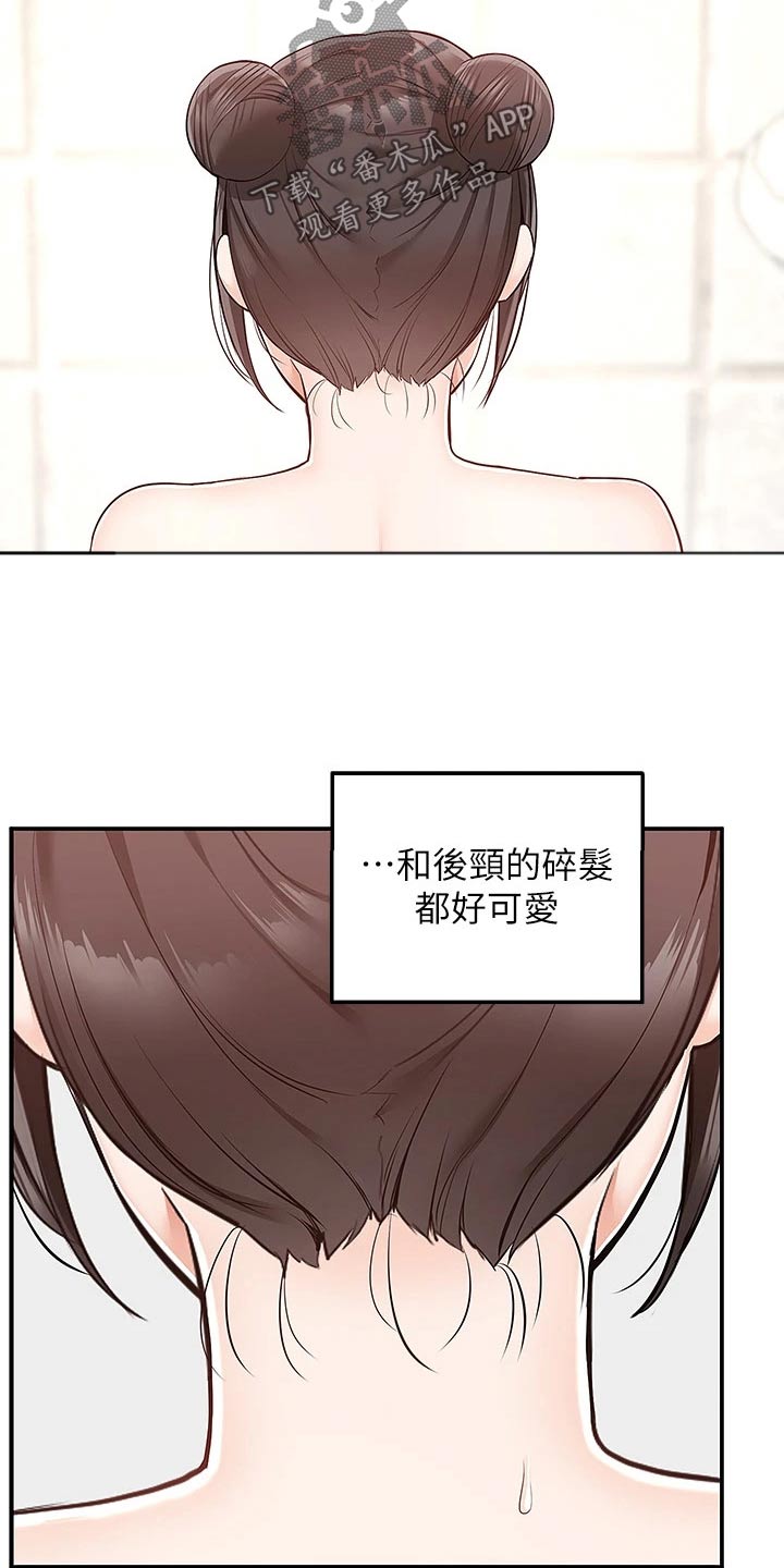 第33章：哭什么20
