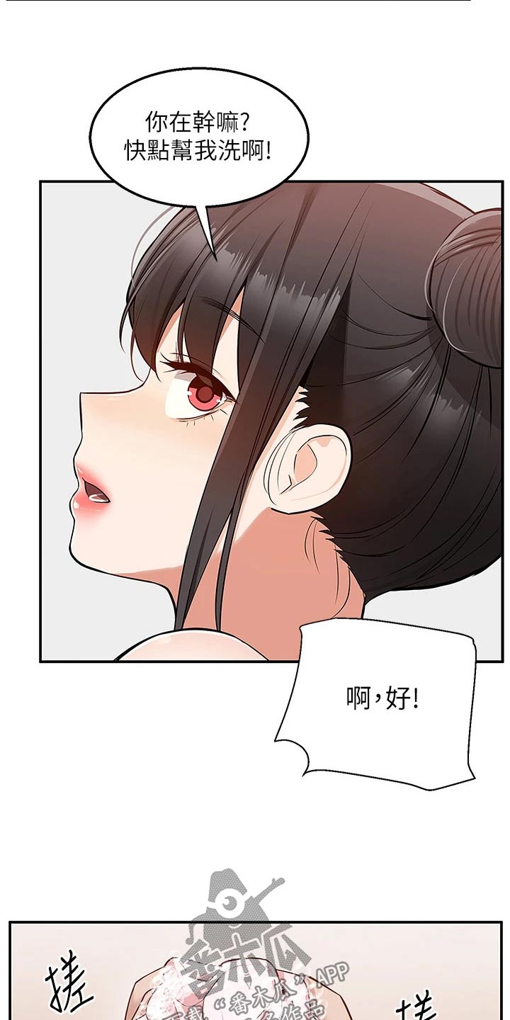第33章：哭什么21