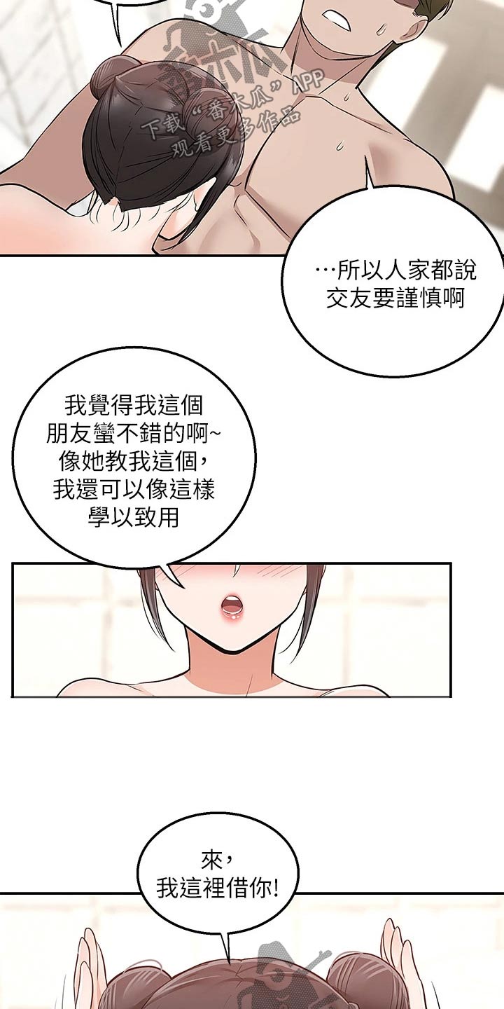 第34章：了不起5
