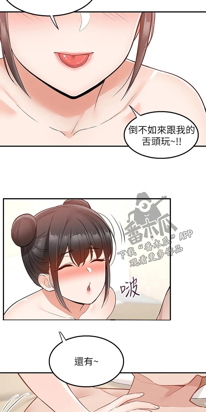 第34章：了不起22