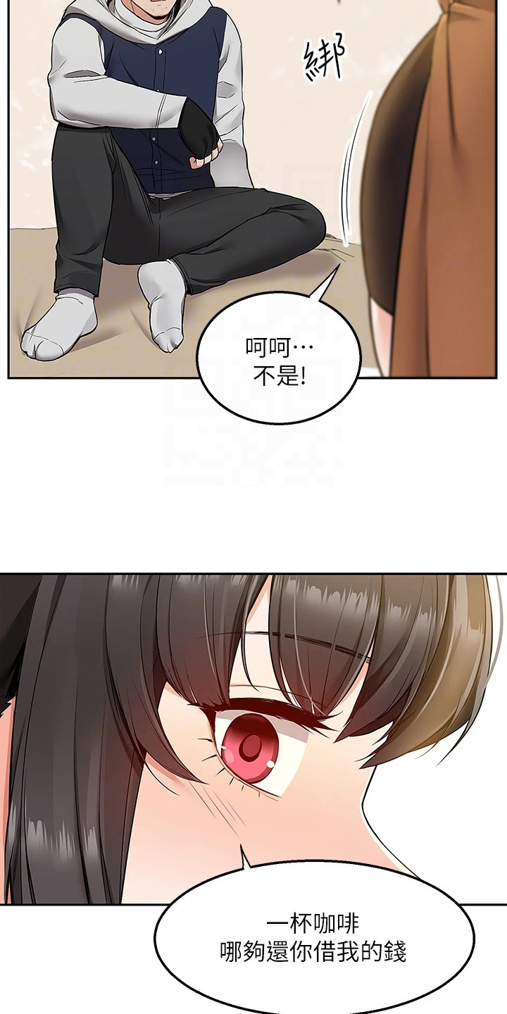 第5章：吓唬一下14