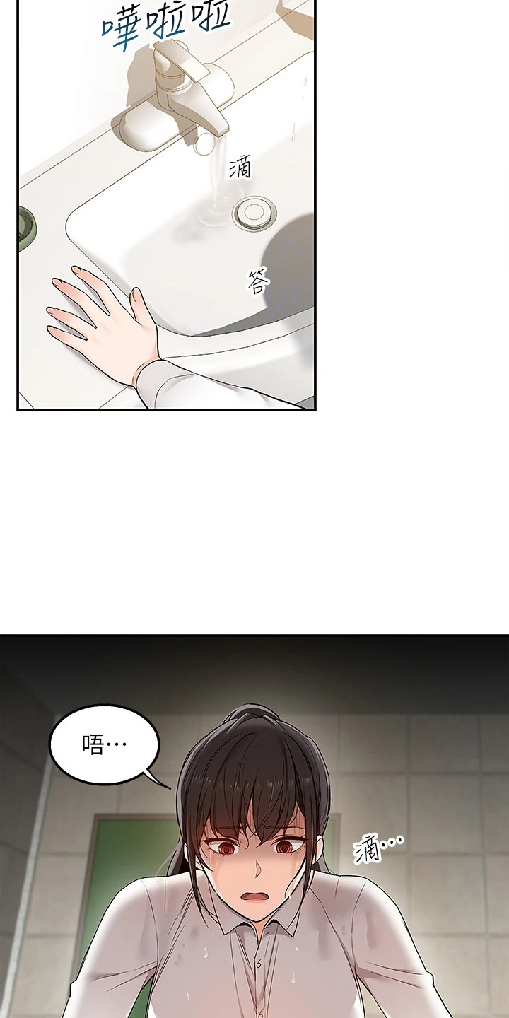 第12章：被骗了11