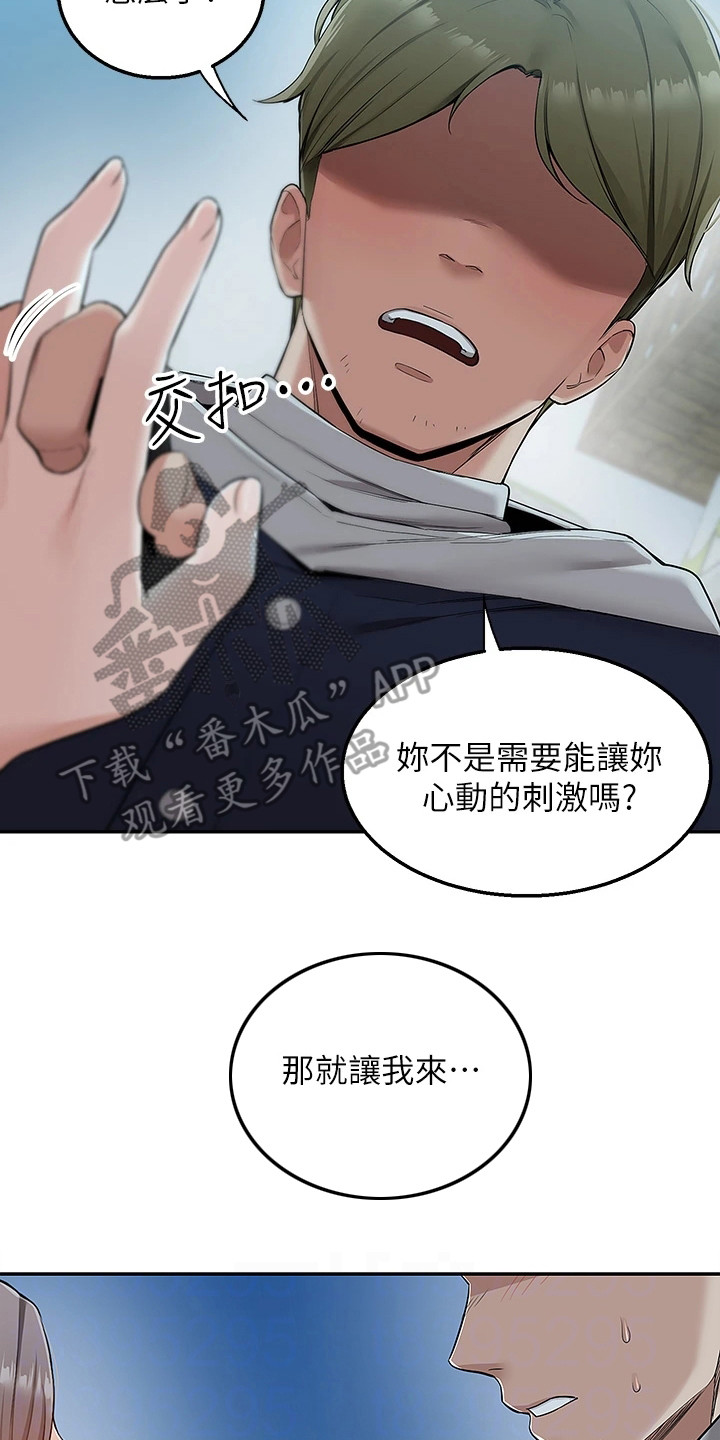 第9章：太迟了13