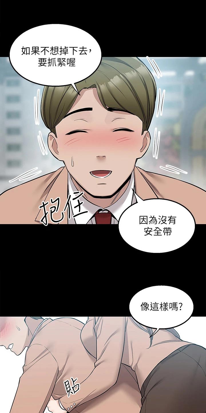 第30章：就是这里7