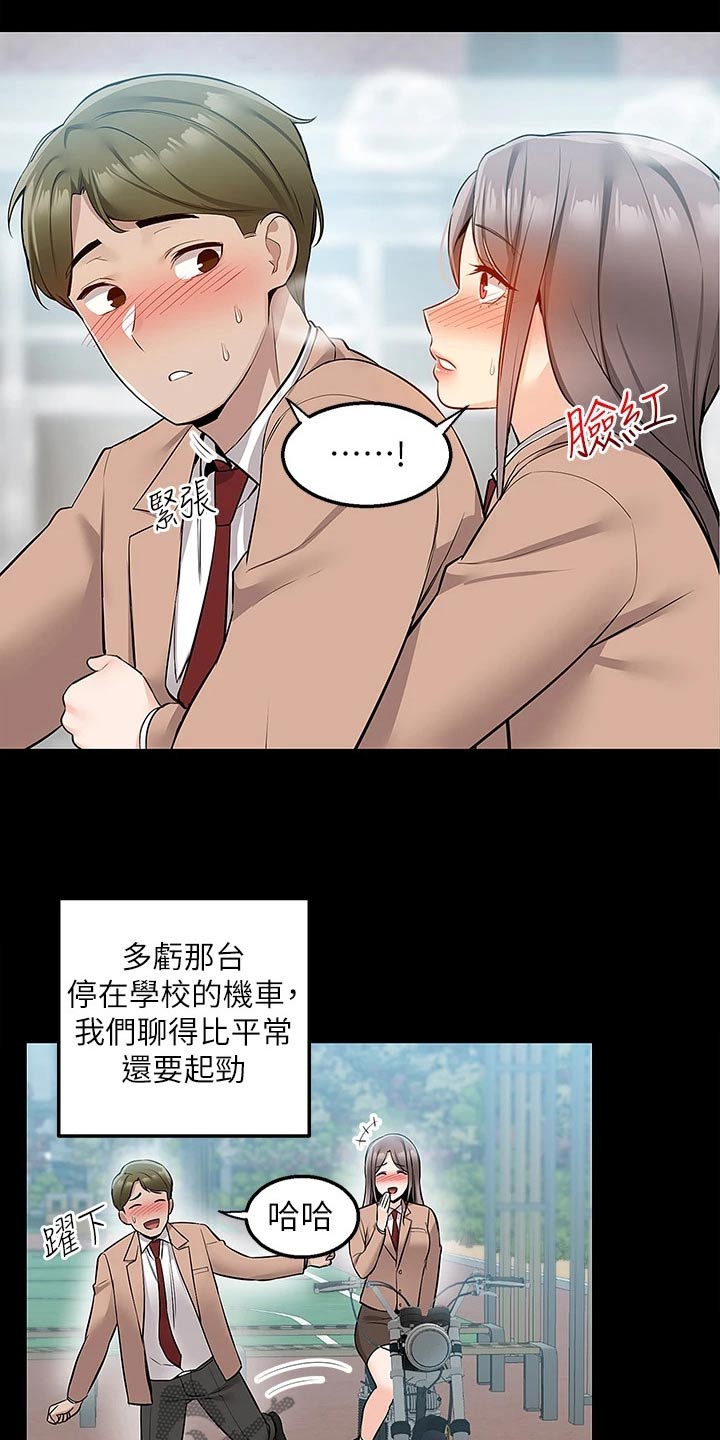 第30章：就是这里9