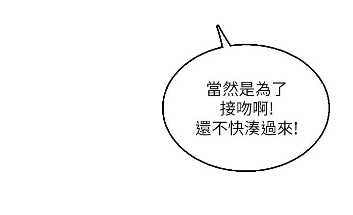 第27章：这么热14