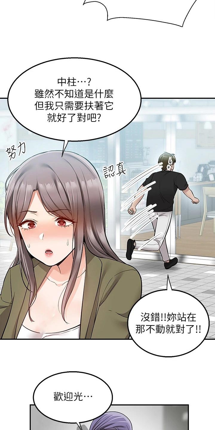 第31章：解释7