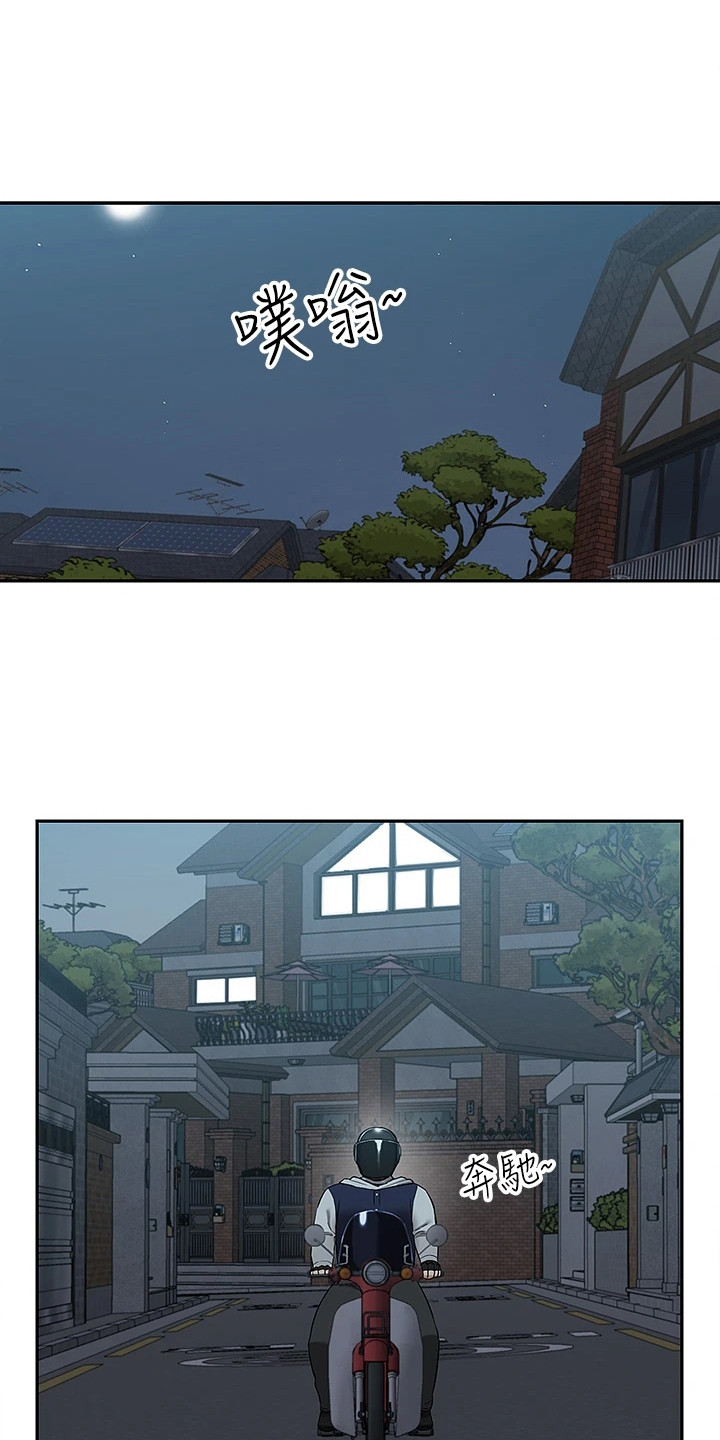 第7章：家暴0