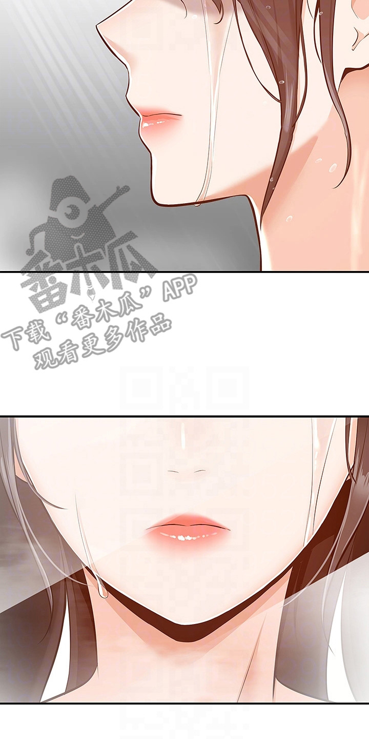 第18章：喊错名字7