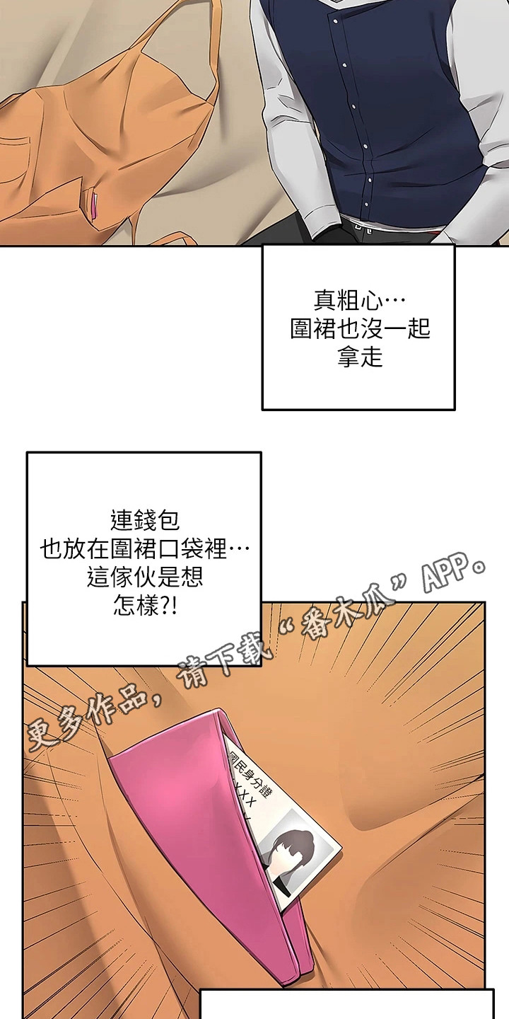 第6章：重拾信心10