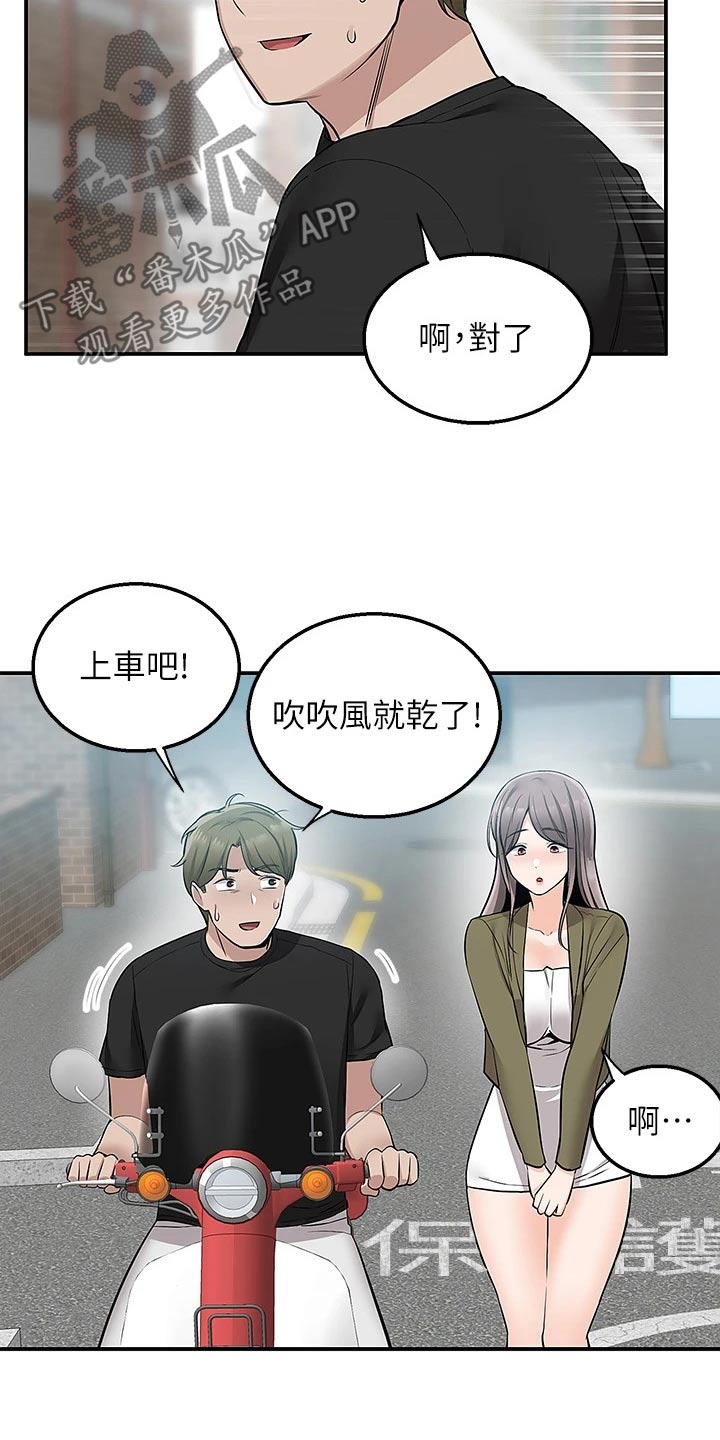 第29章：其他地方19