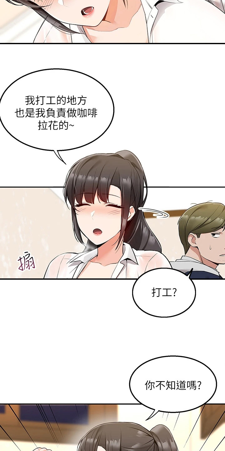 第6章：重拾信心5