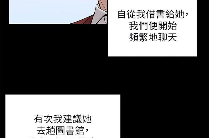 第39章：那时候12