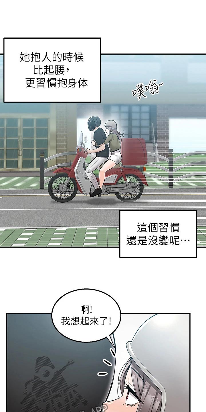 第29章：其他地方22