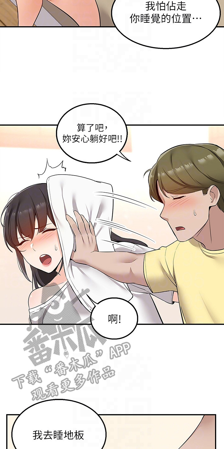 第15章：解释7