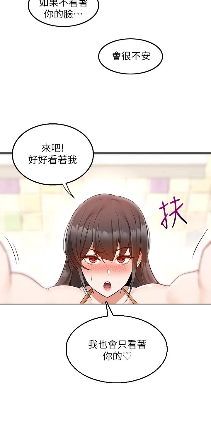 第27章：这么热11
