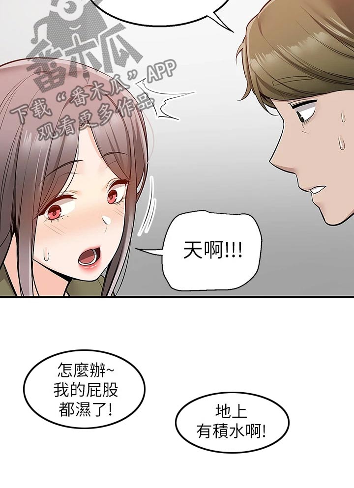 第29章：其他地方14