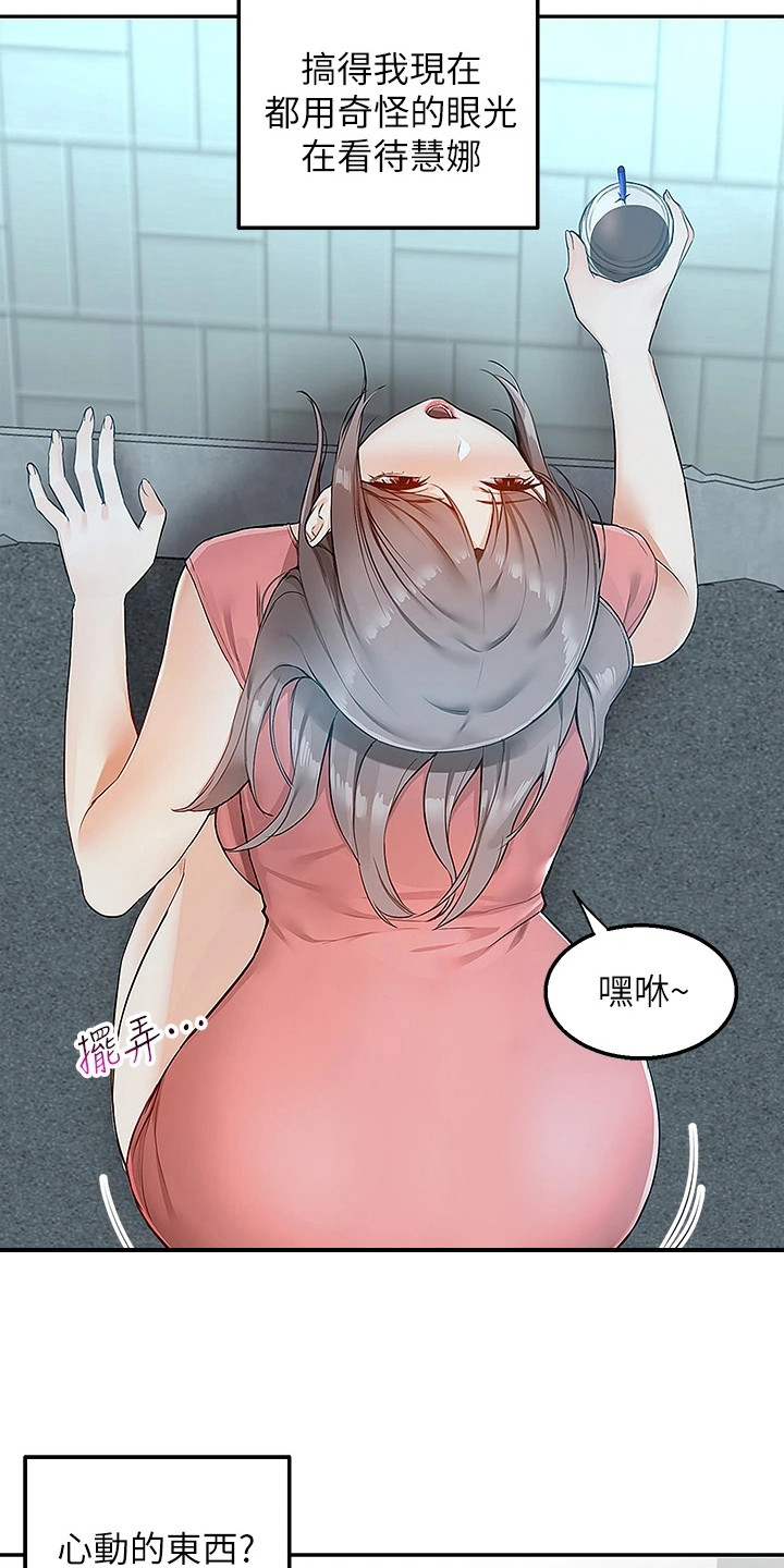 第9章：太迟了5