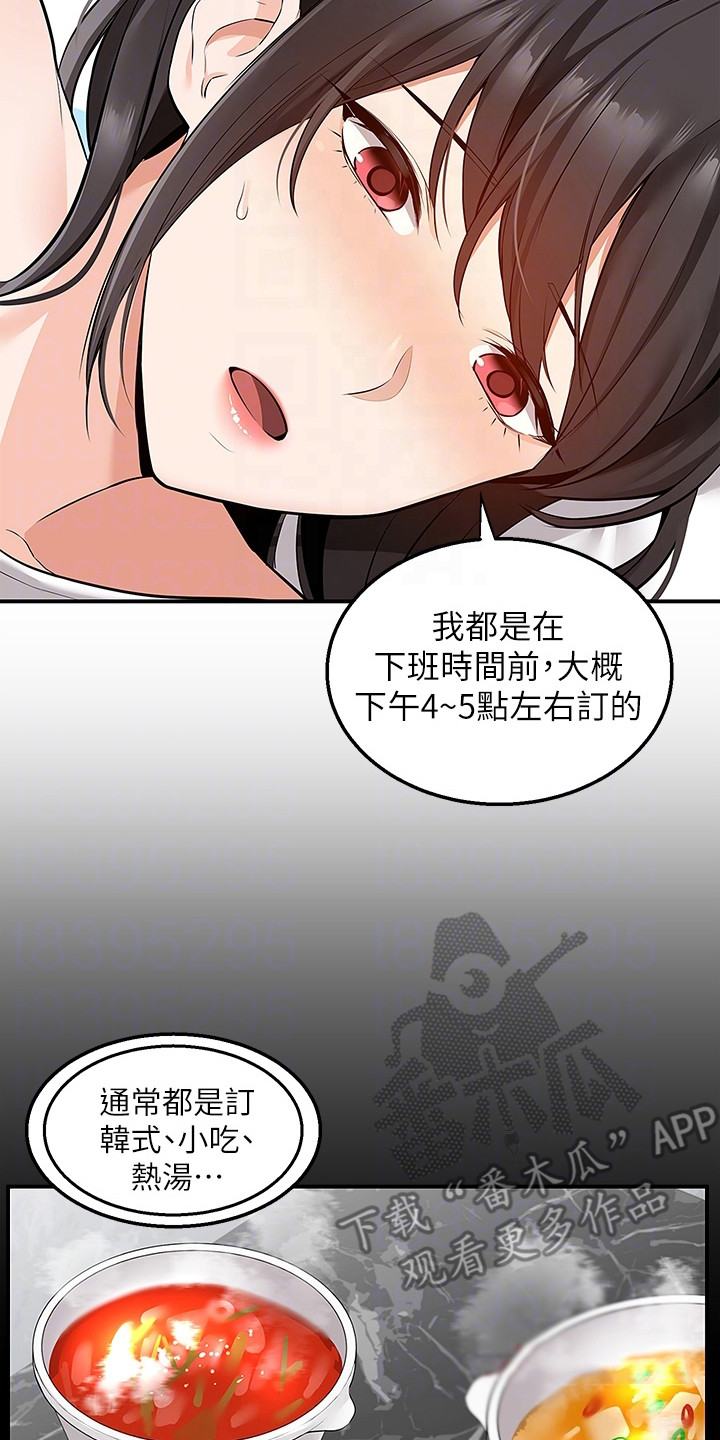 第15章：解释14