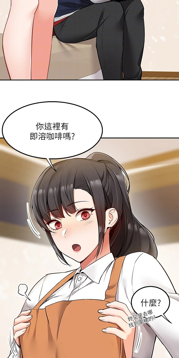 第5章：吓唬一下12