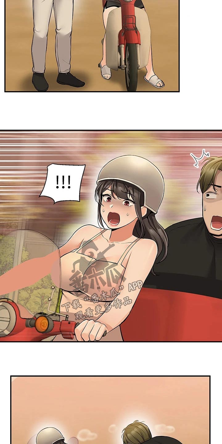第33章：哭什么11
