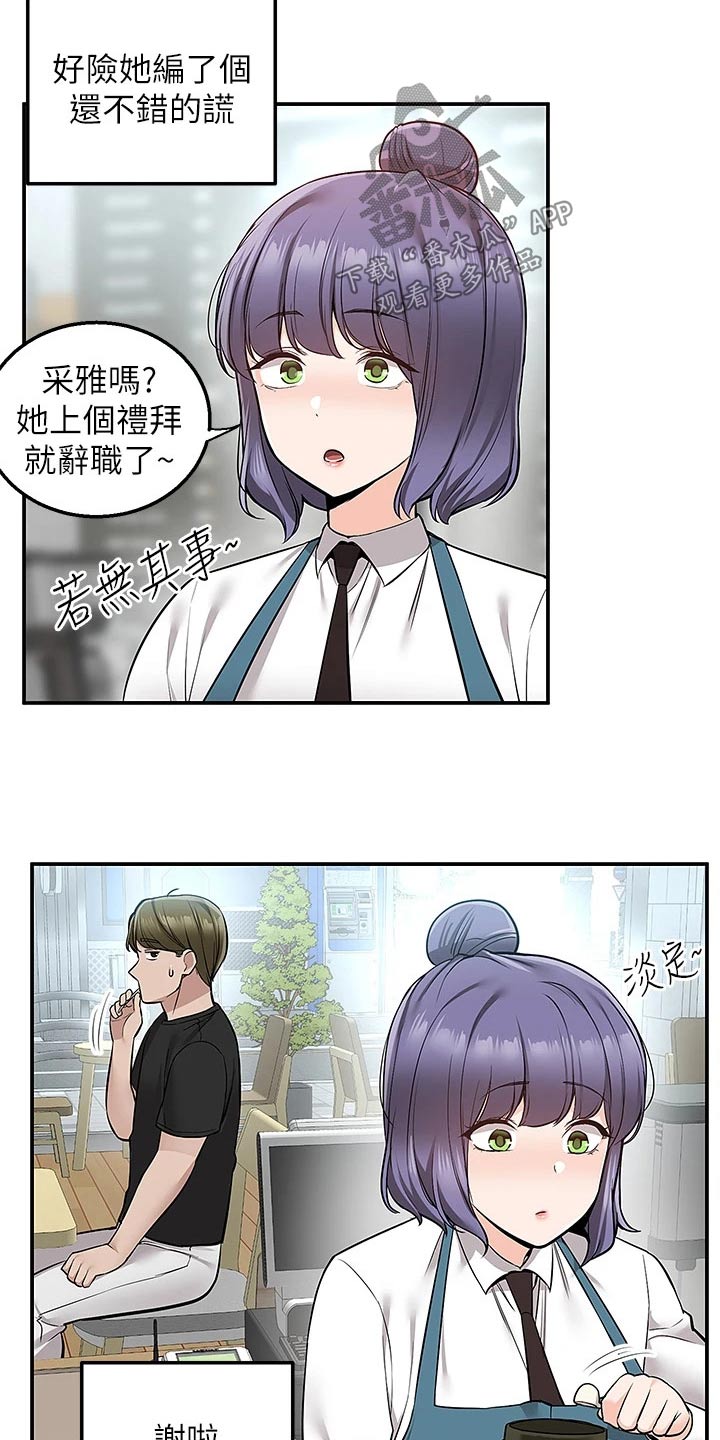 第31章：解释15