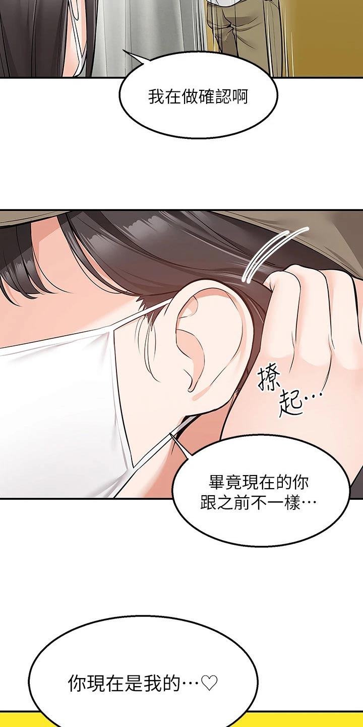 第38章：很痛10