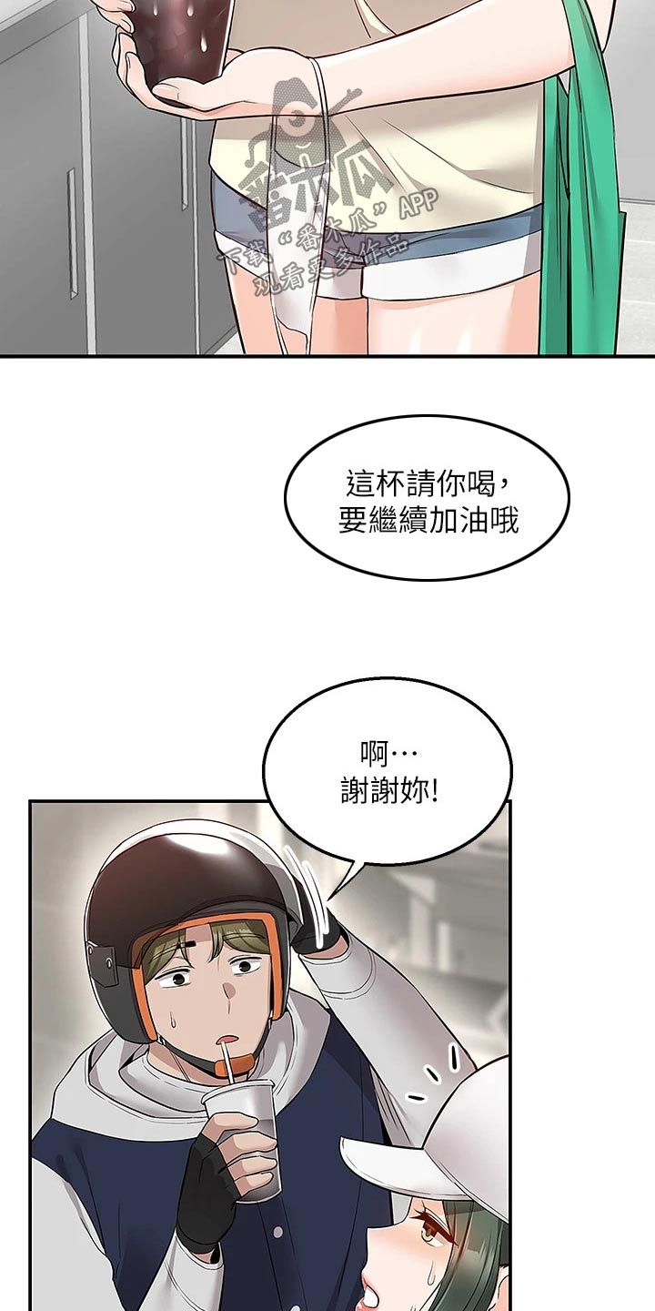 第36章：你确定10