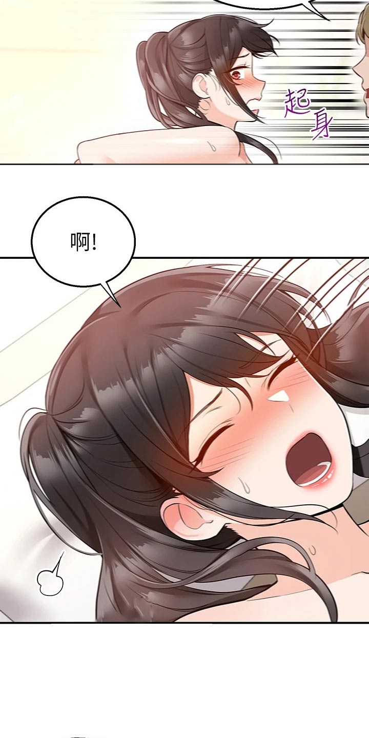 第35章：抓紧12