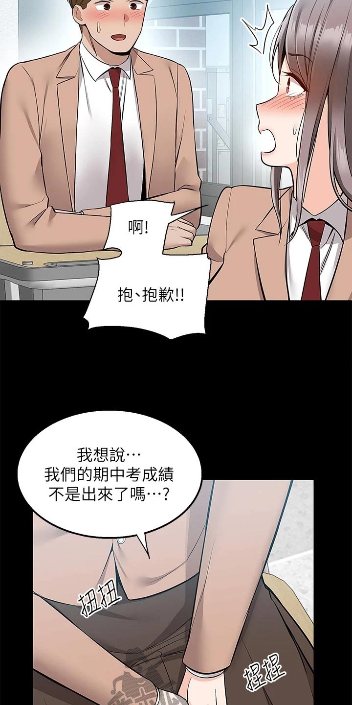 第31章：解释19