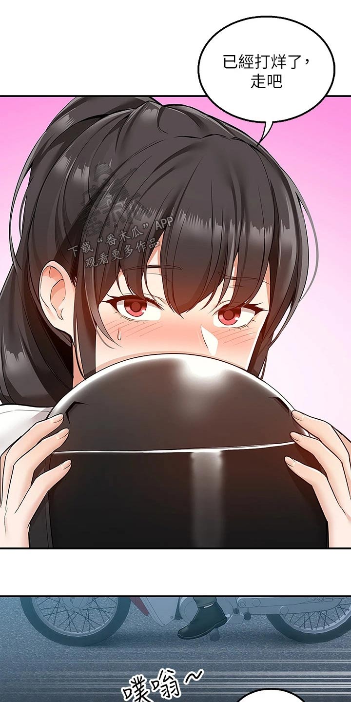 第21章：只有你13