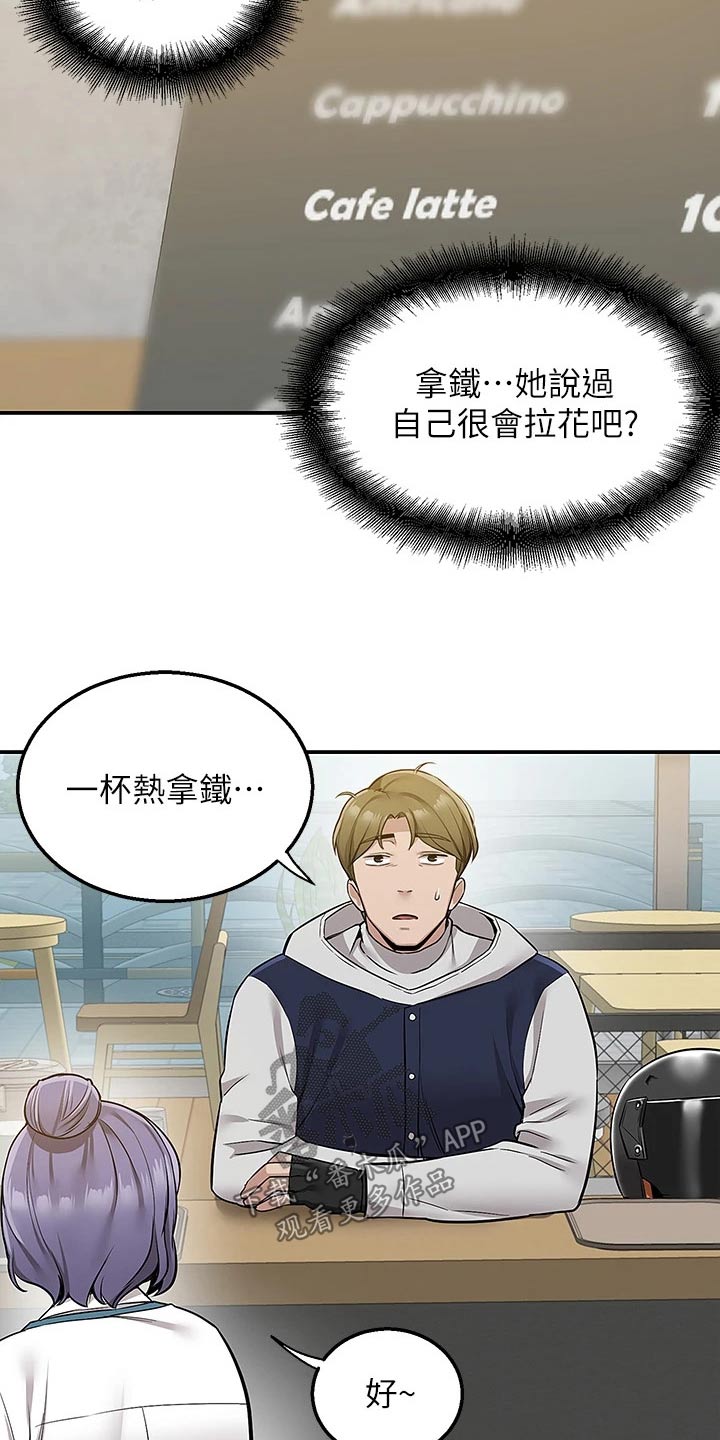 第20章：安慰15