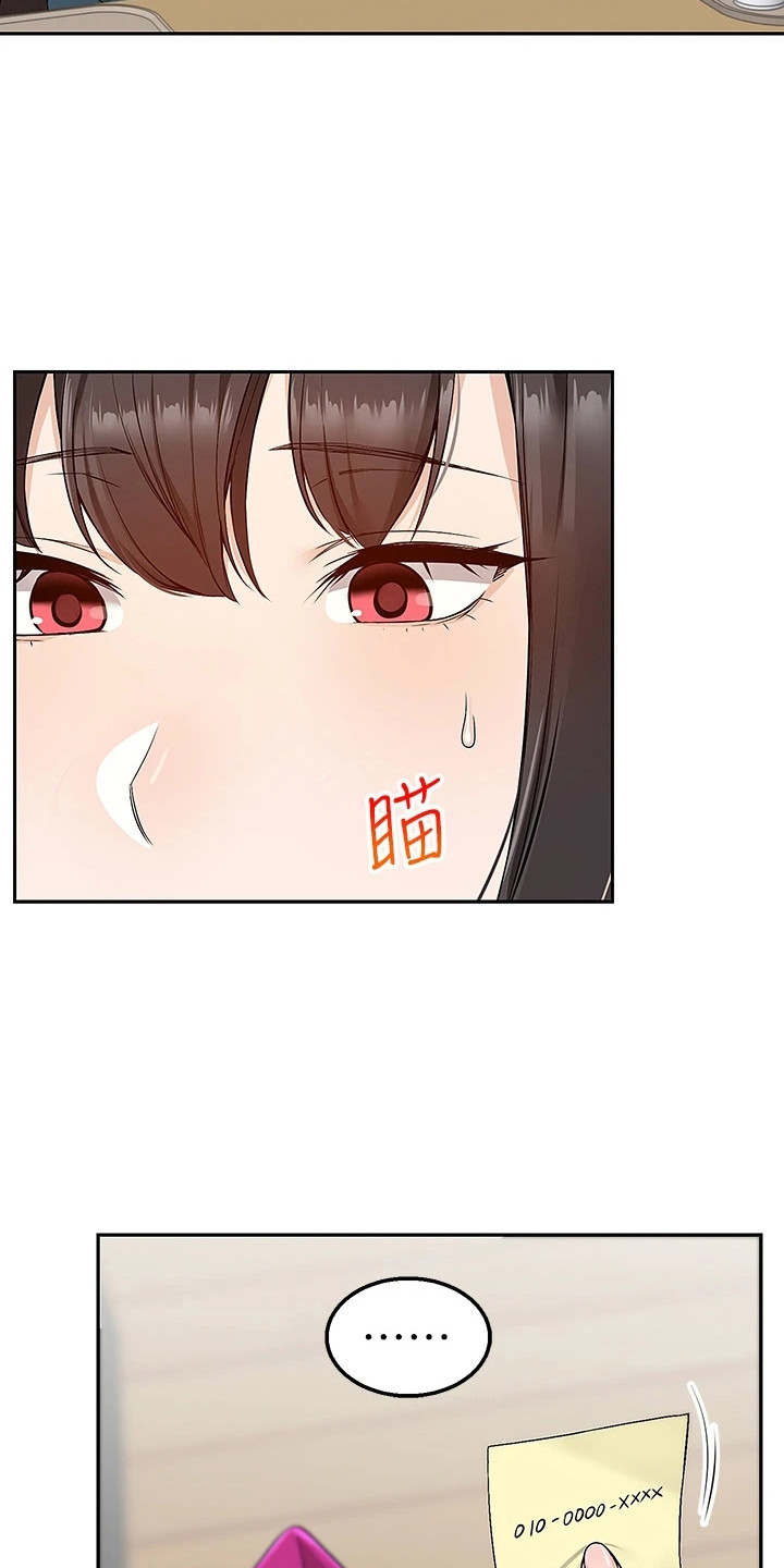 第11章：网征室友9