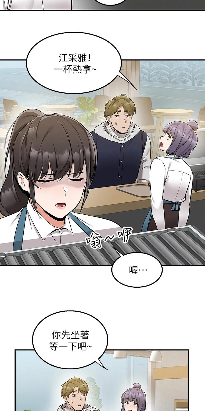 第20章：安慰16