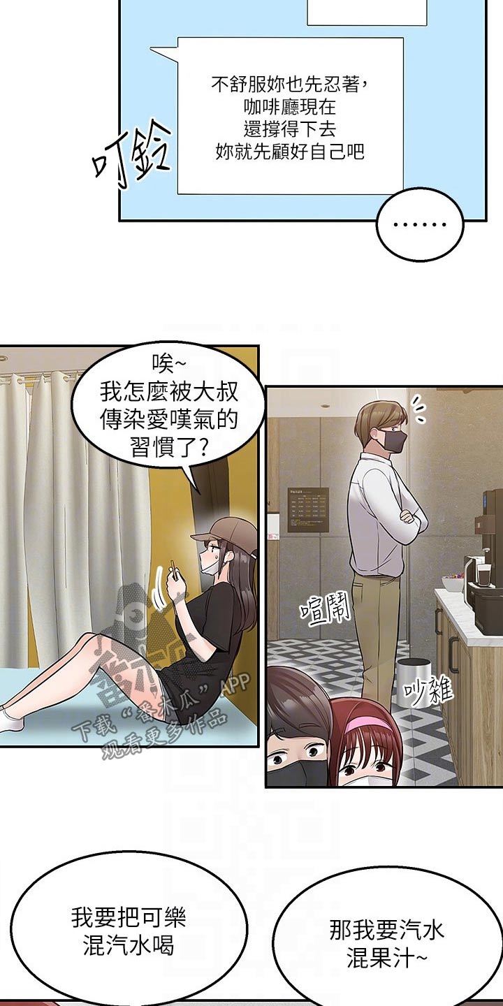 第39章：那时候8