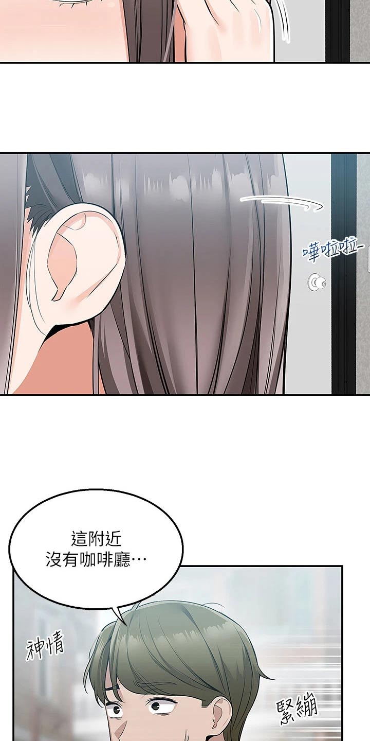 第29章：其他地方18