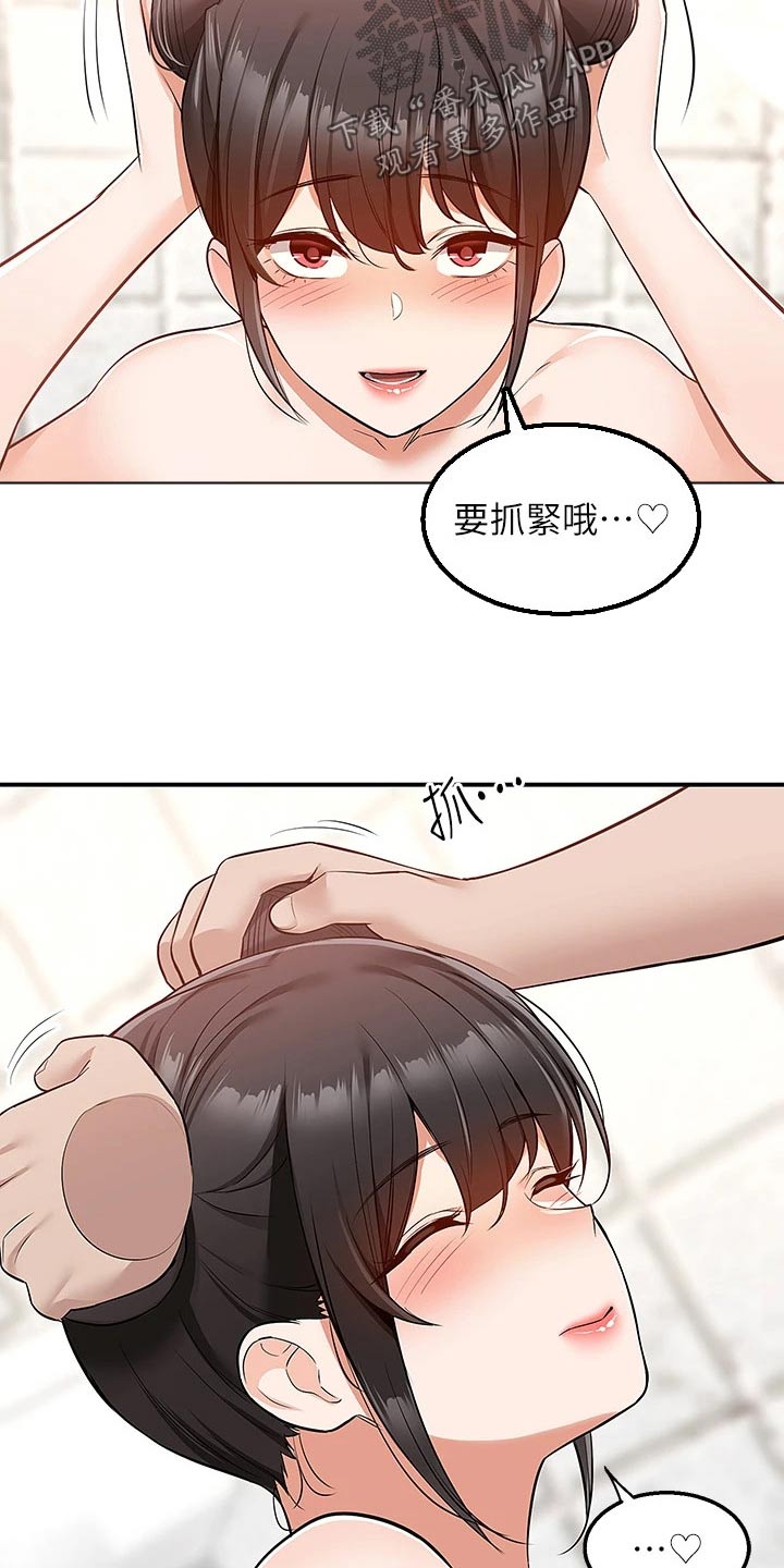 第34章：了不起6