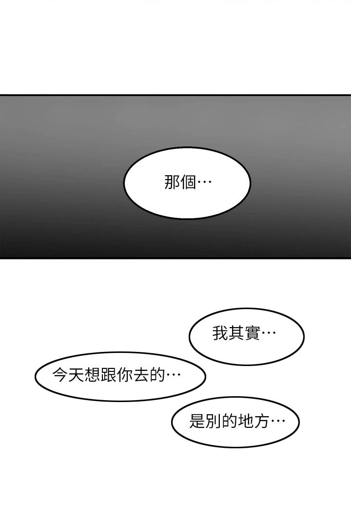 第30章：就是这里15
