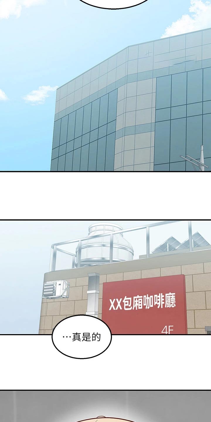 第37章：我看看10