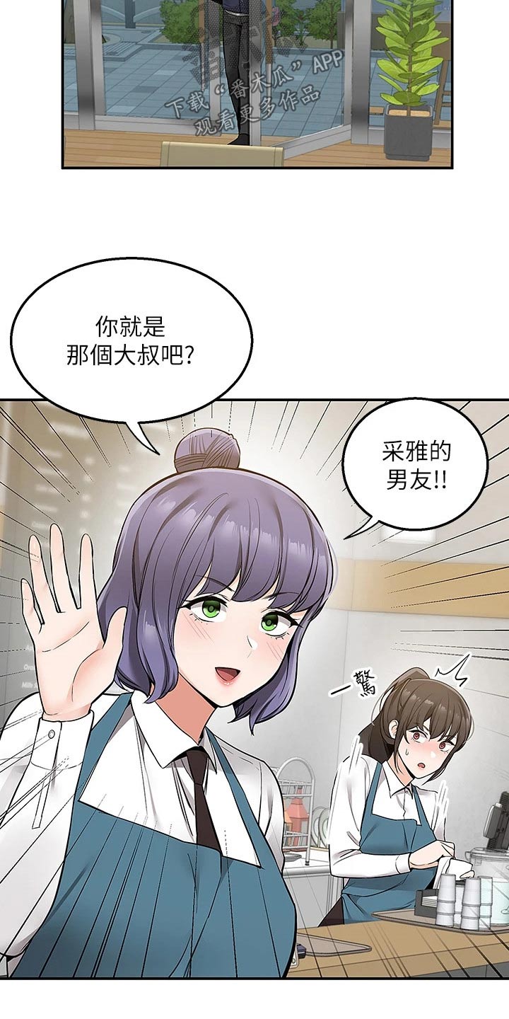 第20章：安慰9