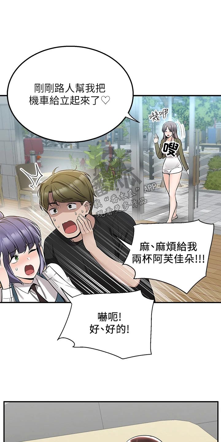 第31章：解释13