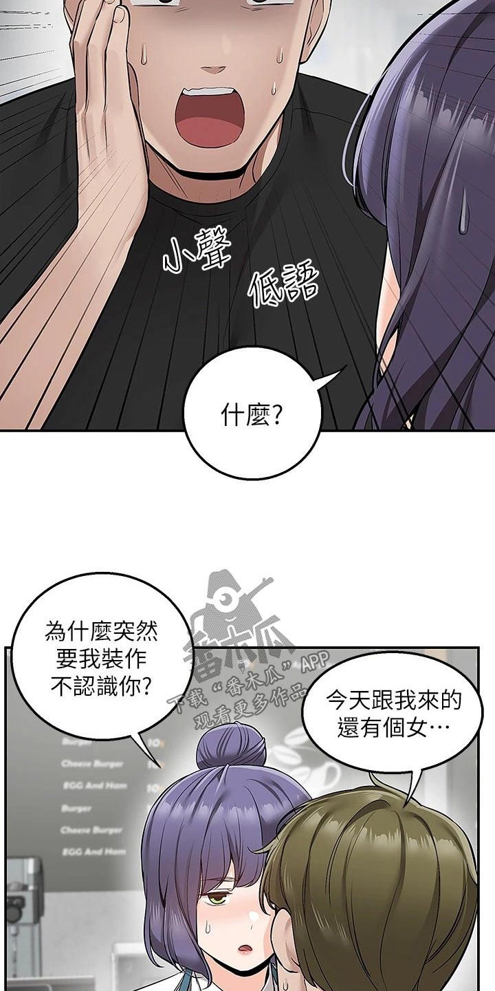 第31章：解释9