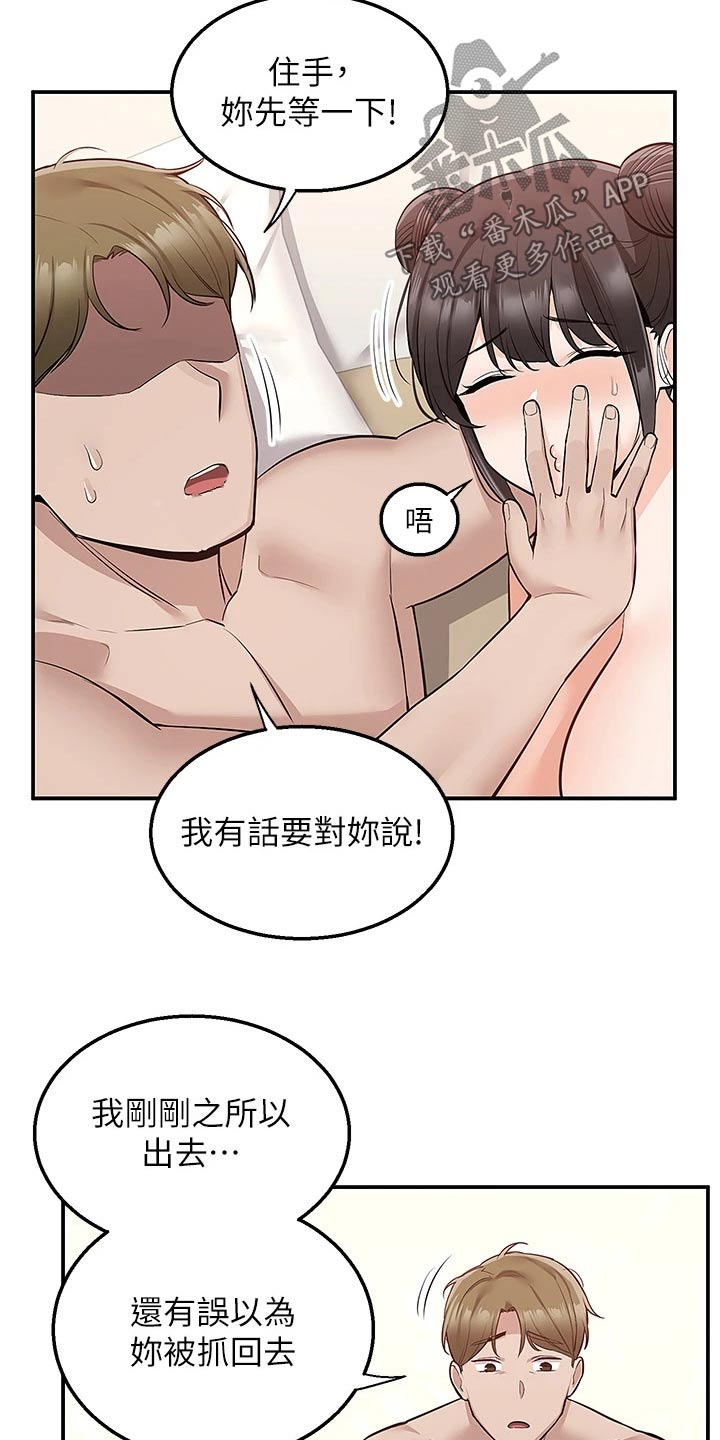 第34章：了不起19
