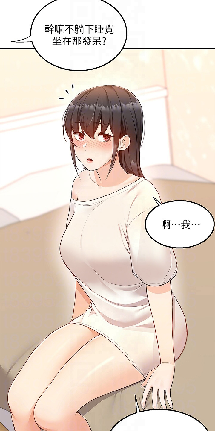 第15章：解释6