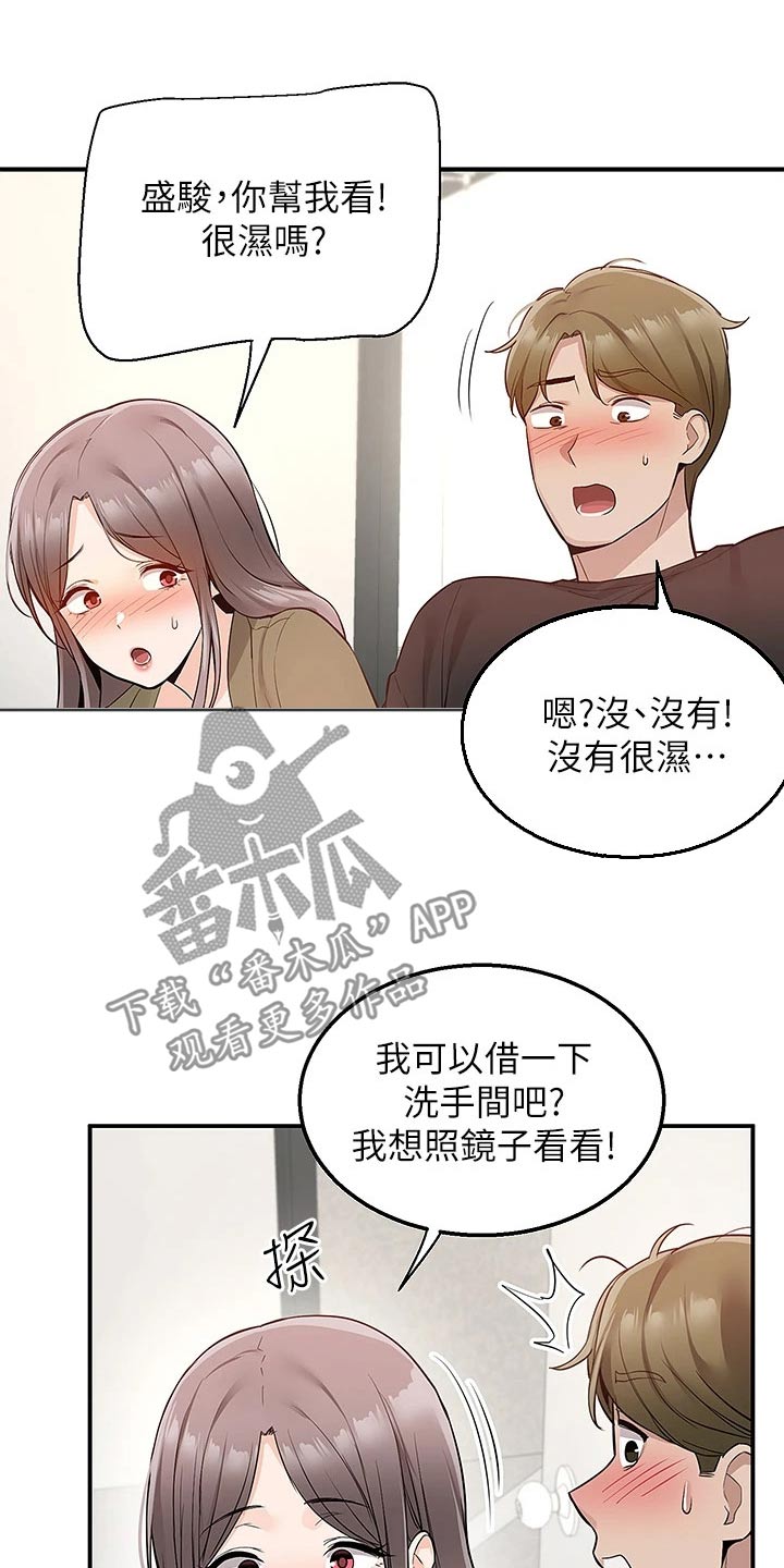 第29章：其他地方15
